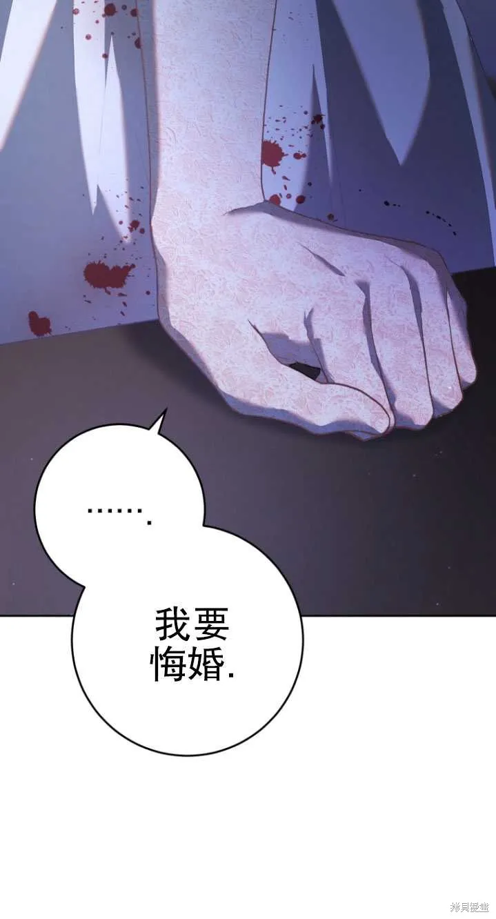 第23话 第108页