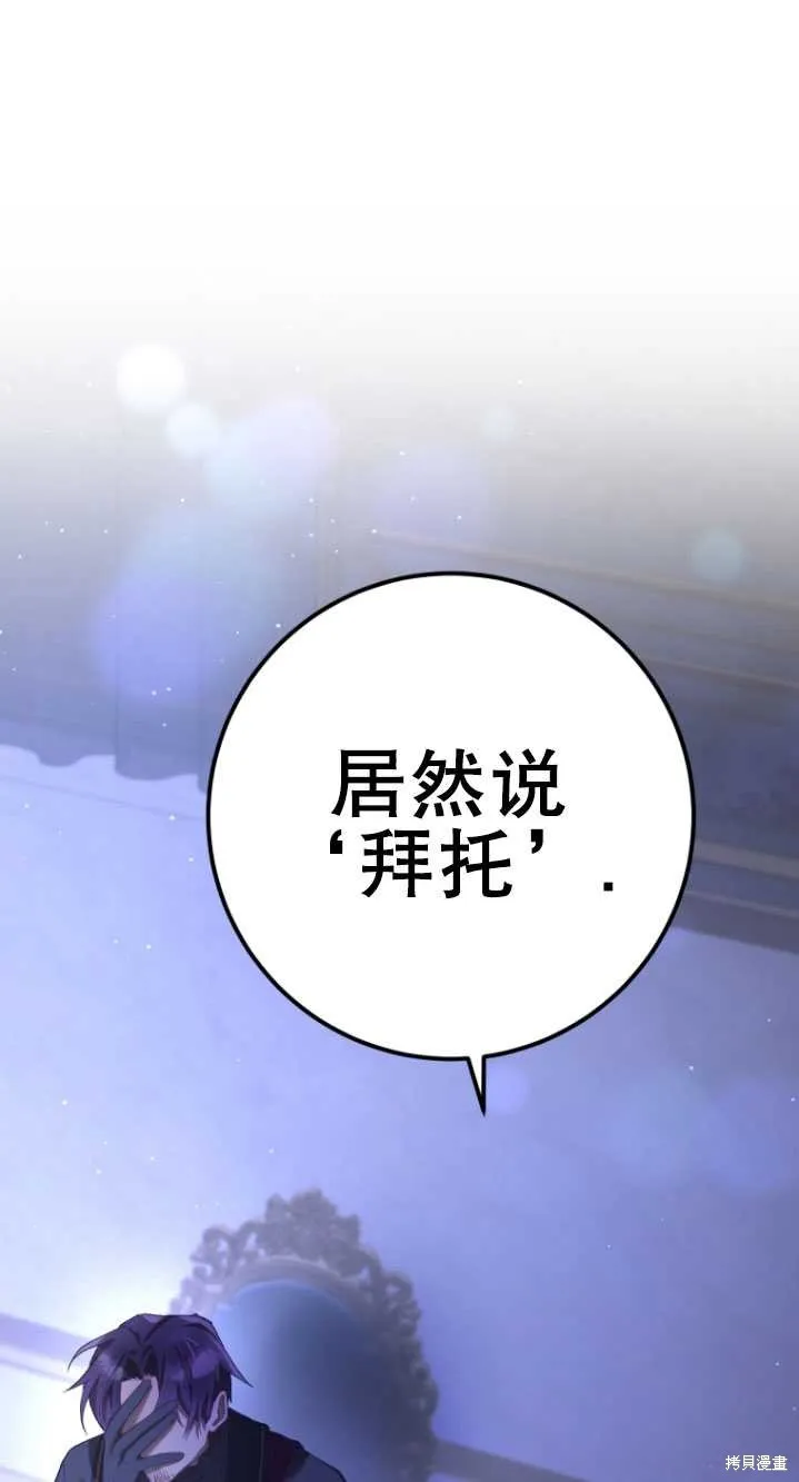 第23话 第109页
