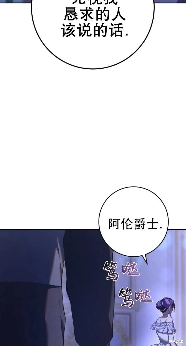 第23话 第111页