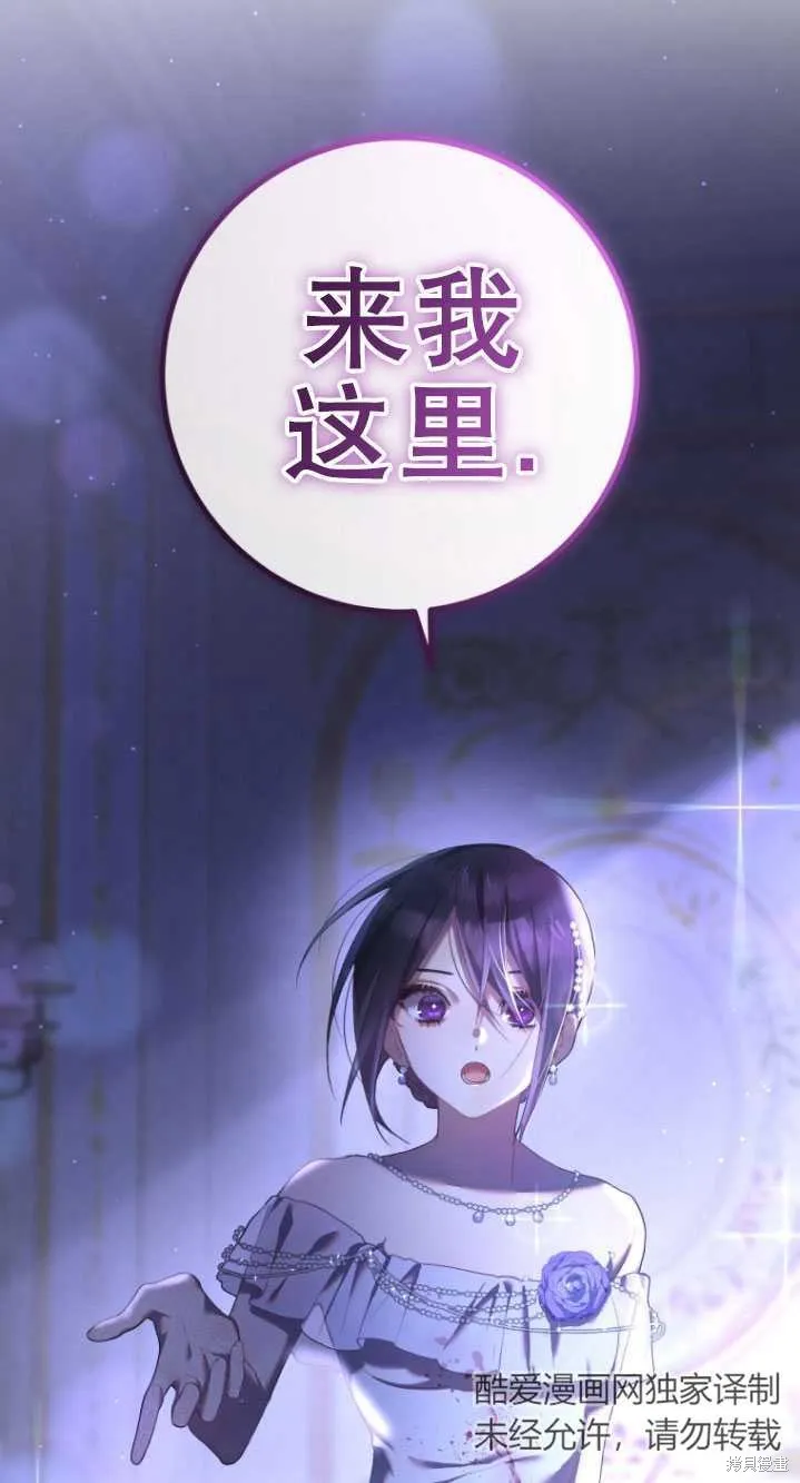 第23话 第114页
