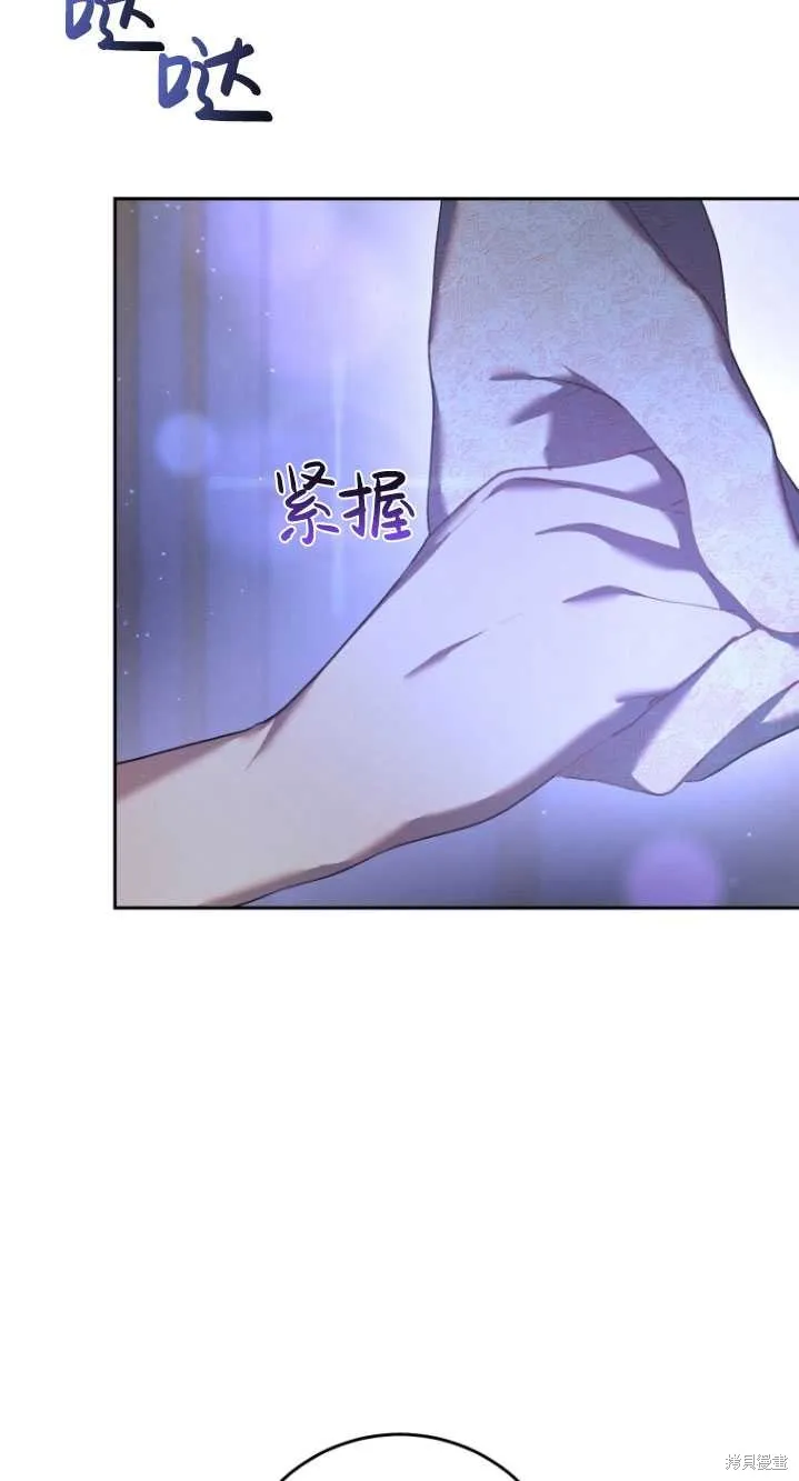 第23话 第117页