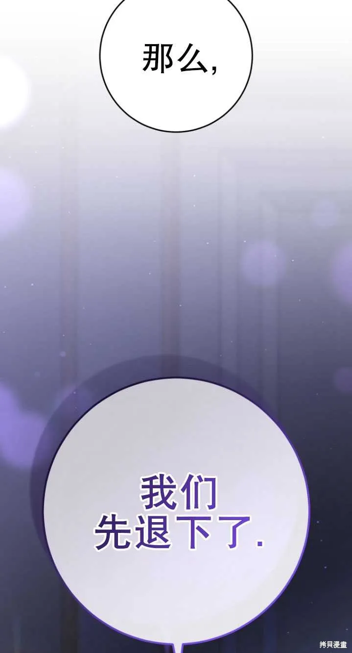第23话 第118页