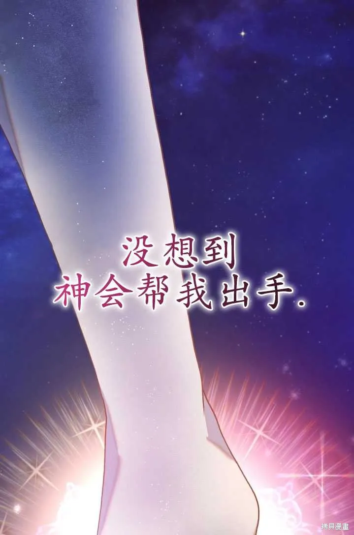 第22话 第2页