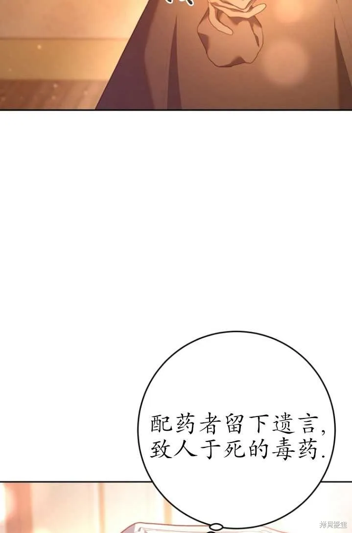 第22话 第7页