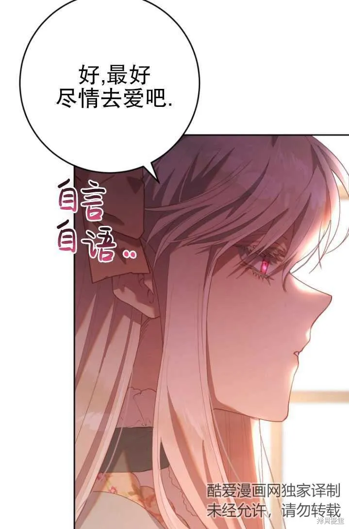 第22话 第13页