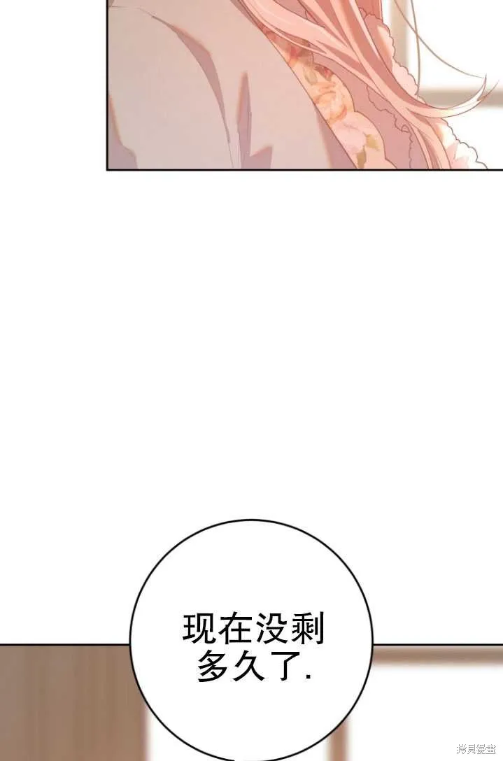 第22话 第14页