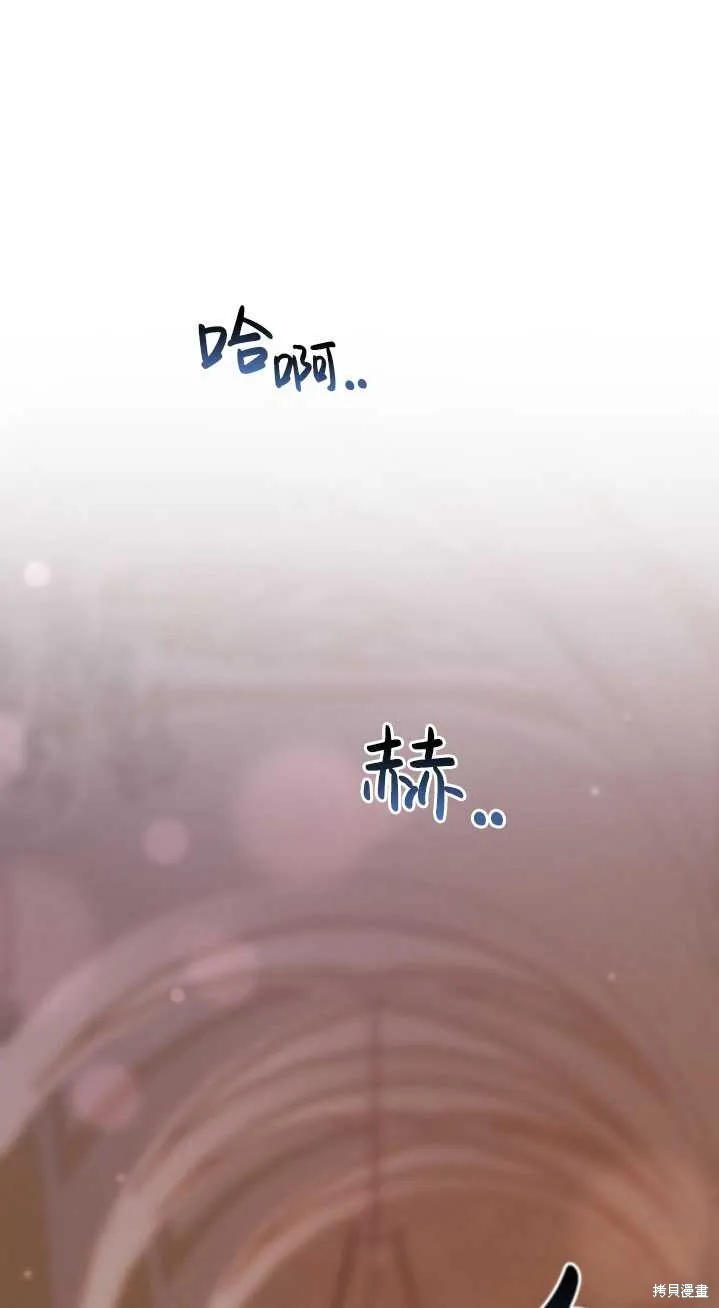 第22话 第20页