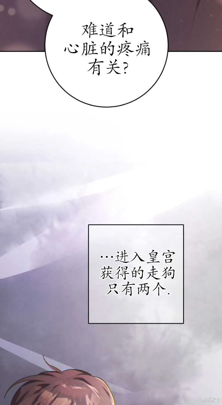 第22话 第23页
