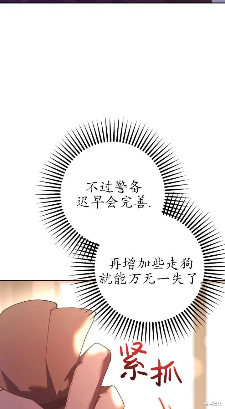 第22话 第25页
