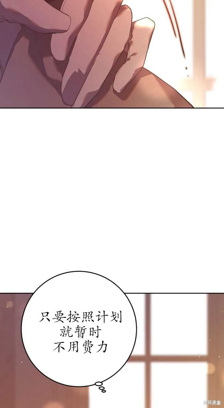 第22话 第26页