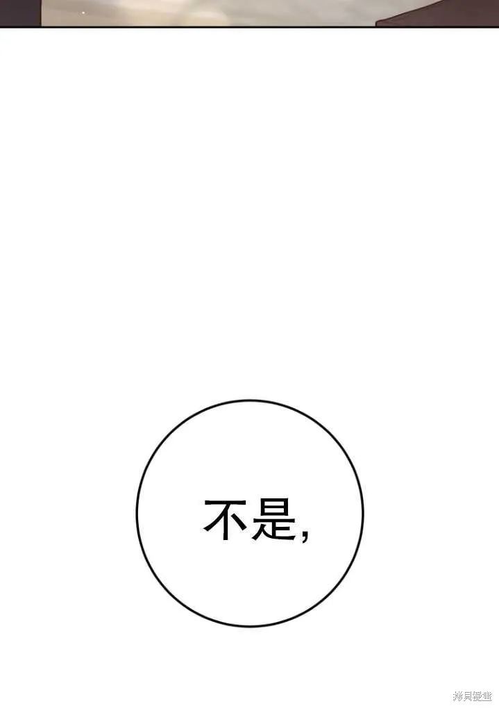 第22话 第34页