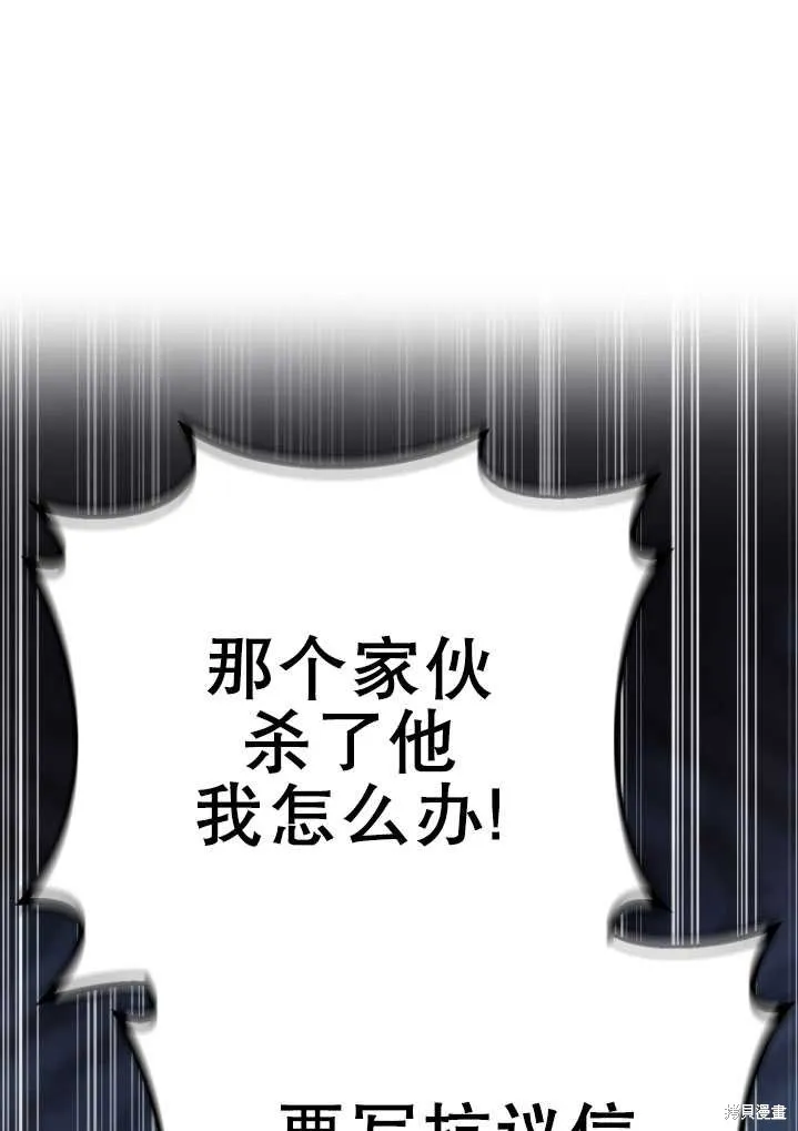 第22话 第35页