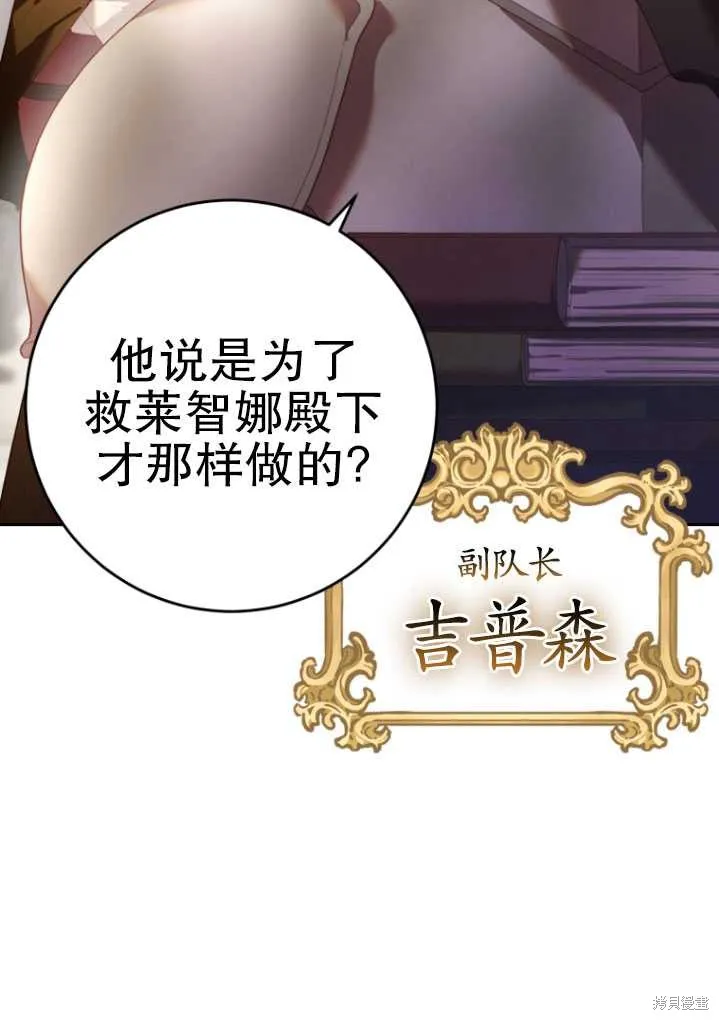 第22话 第40页