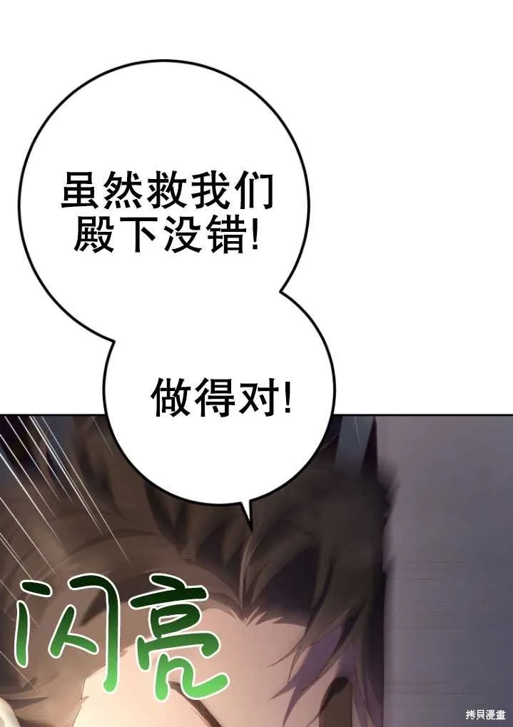 第22话 第41页