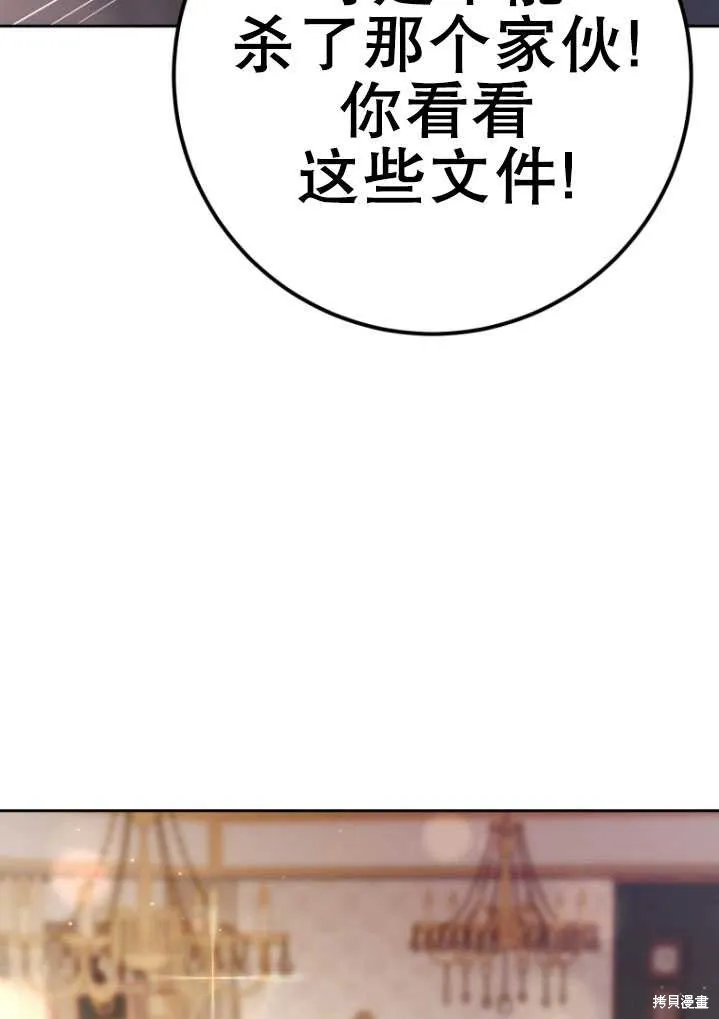 第22话 第43页