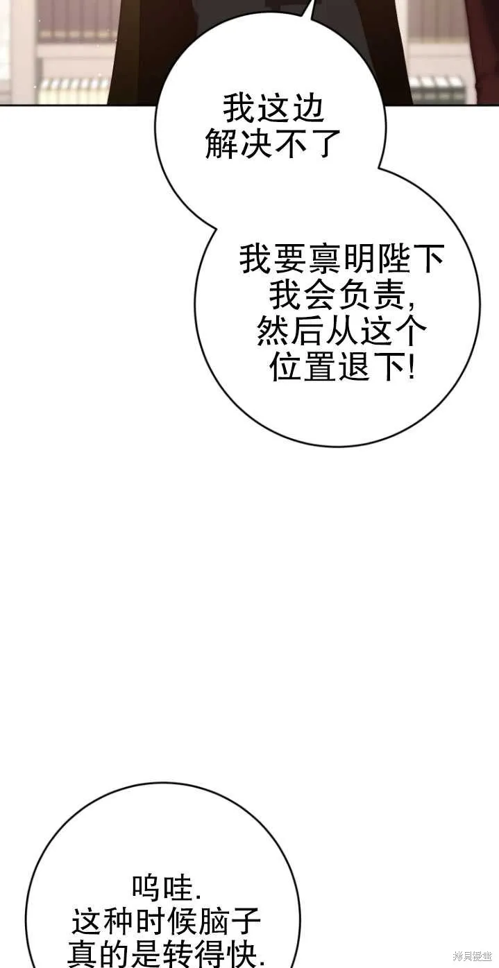 第22话 第47页