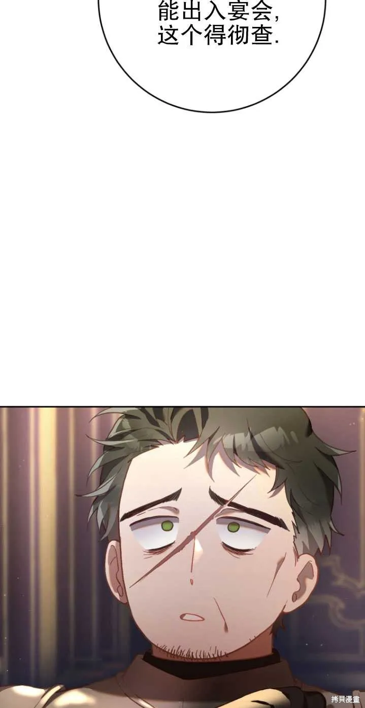 第22话 第55页