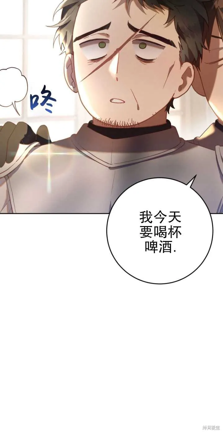 第22话 第57页