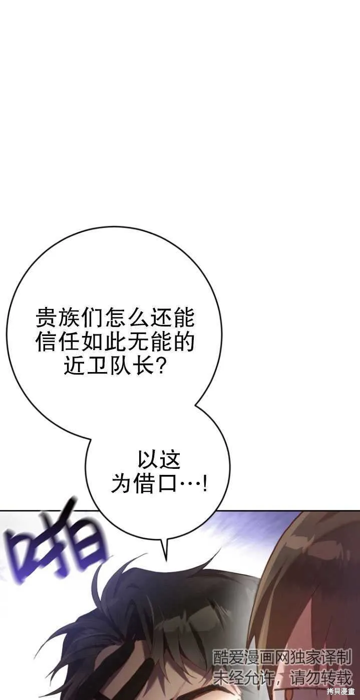 第22话 第59页