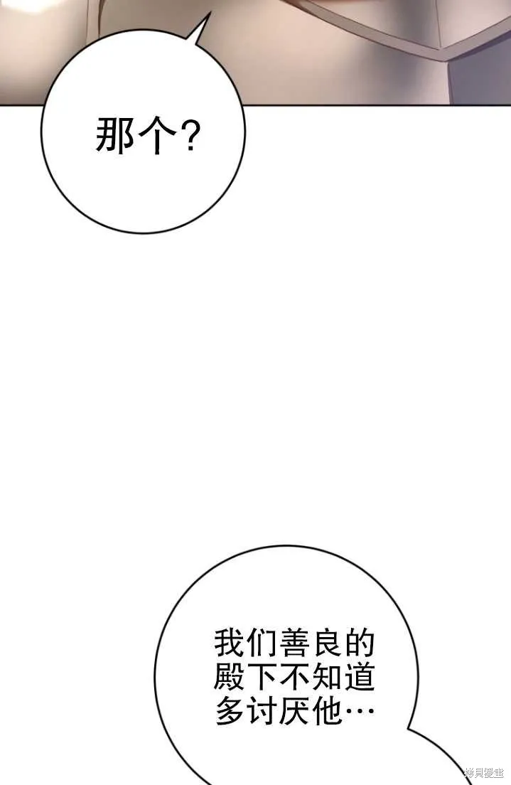 第22话 第65页
