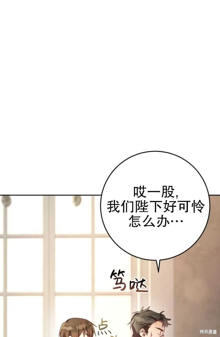 第22话 第67页