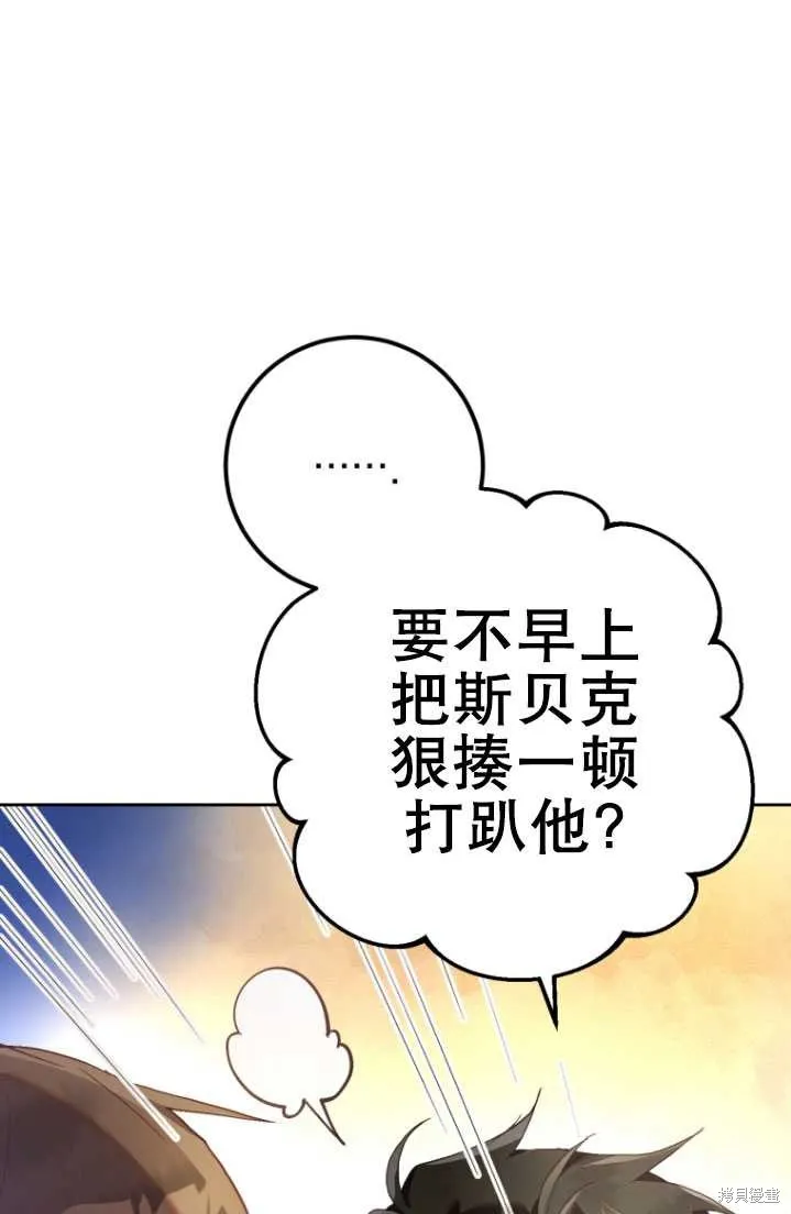 第22话 第69页