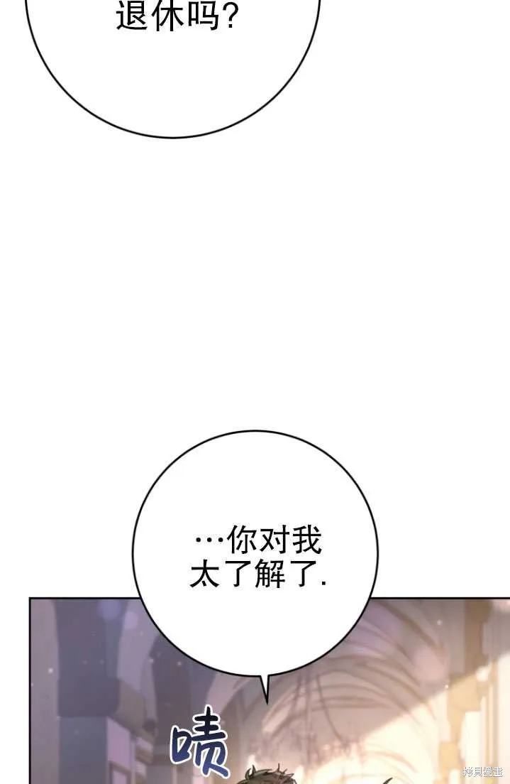 第22话 第71页