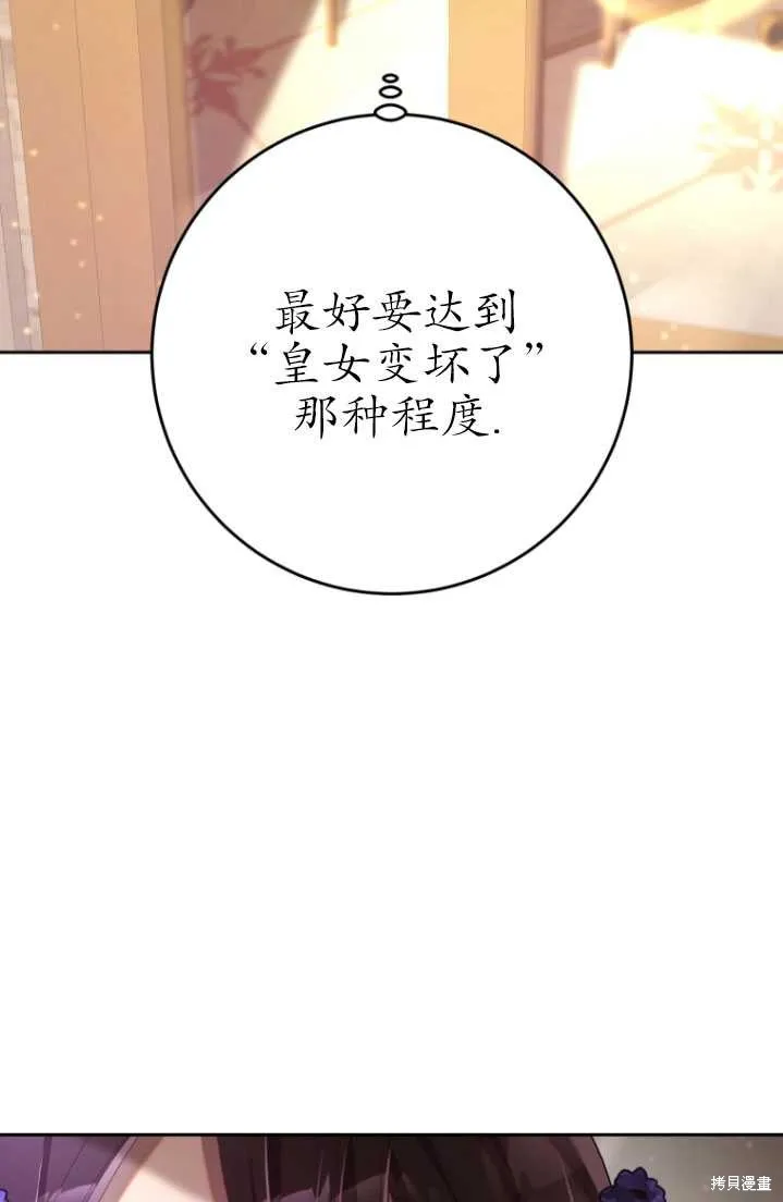 第22话 第80页