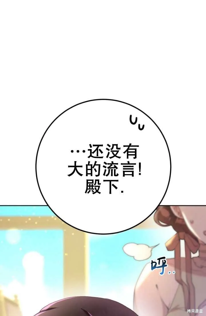 第22话 第84页