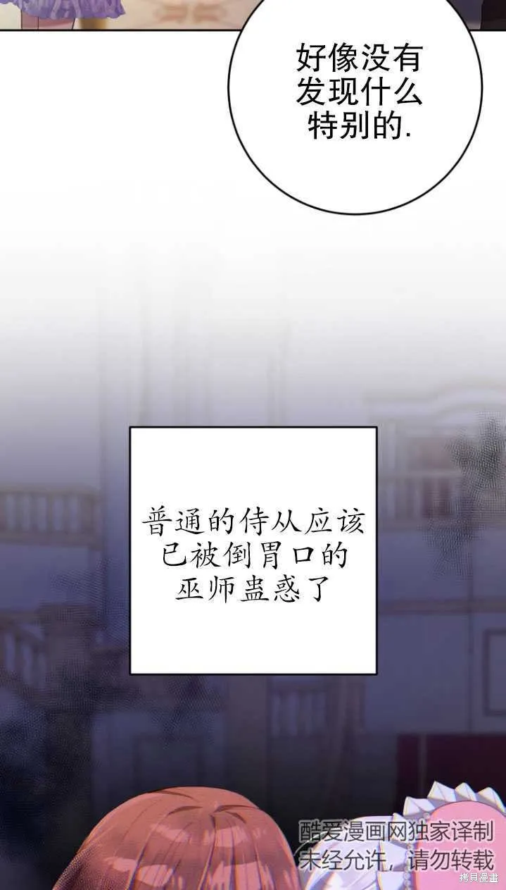 第22话 第93页