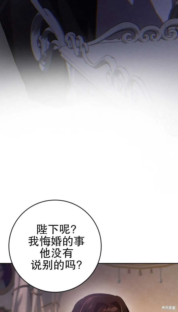 第22话 第95页