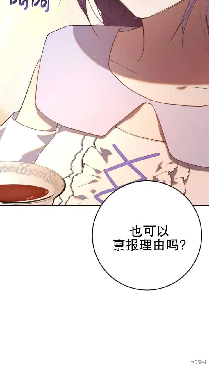 第22话 第103页
