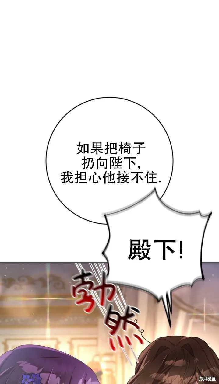 第22话 第104页