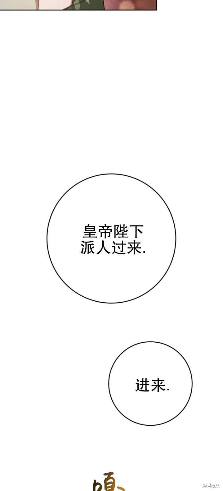 第22话 第108页