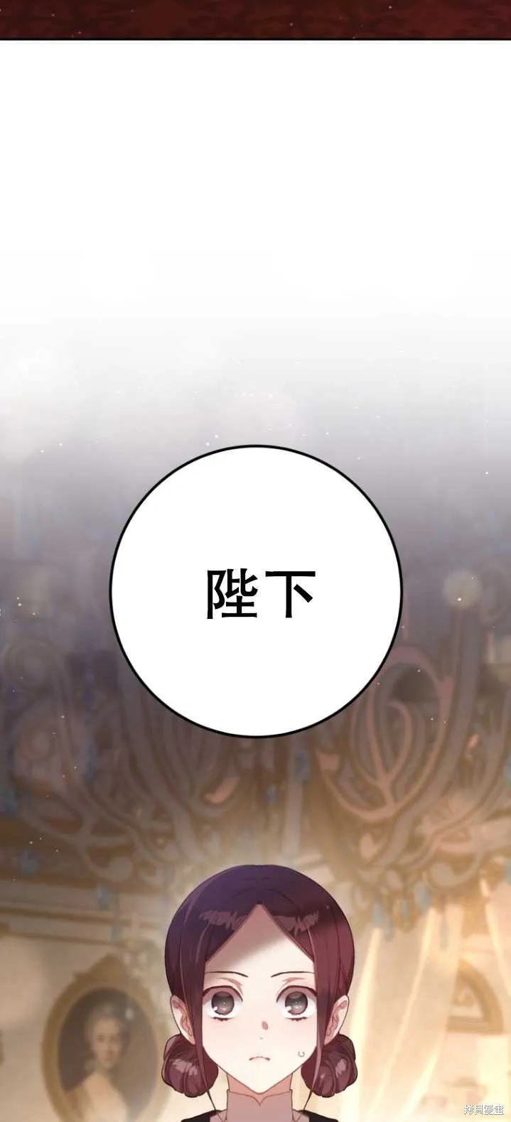 第22话 第110页