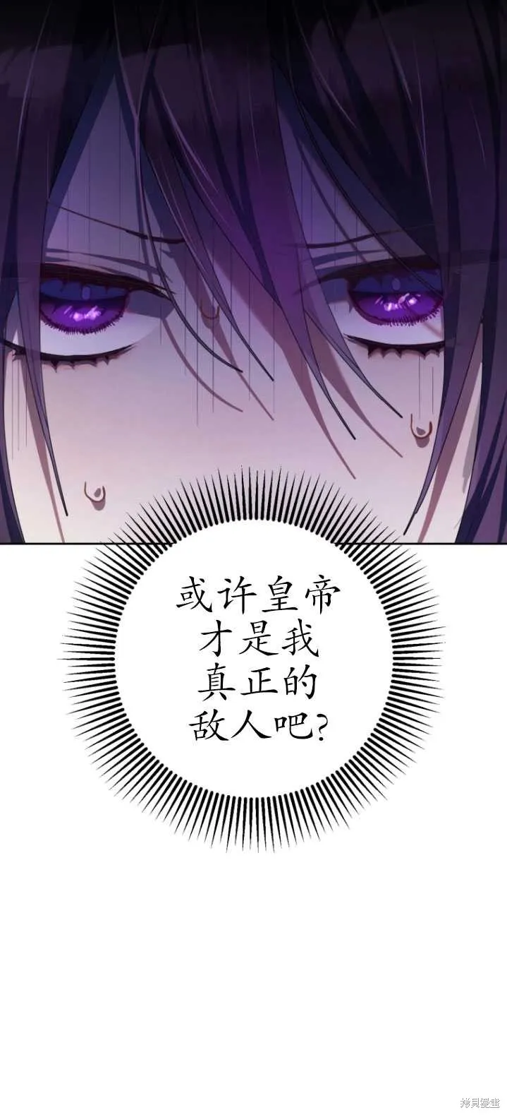第22话 第114页