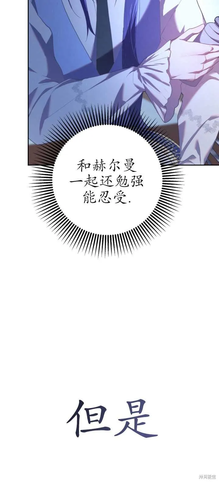 第22话 第117页