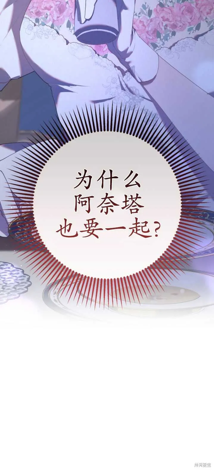 第22话 第120页