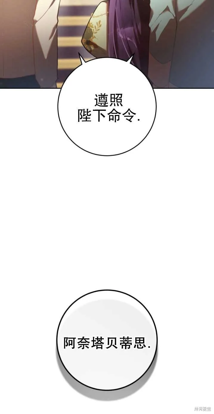 第19话 第6页