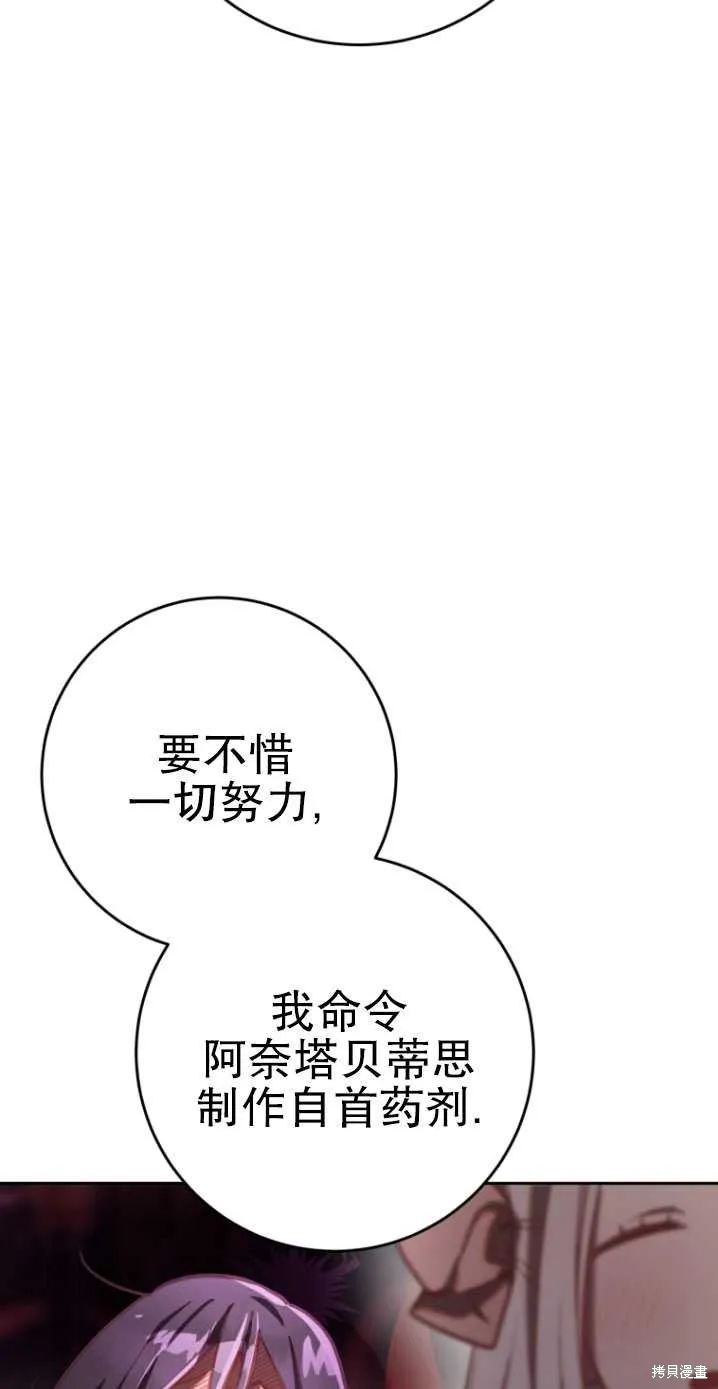 第19话 第11页