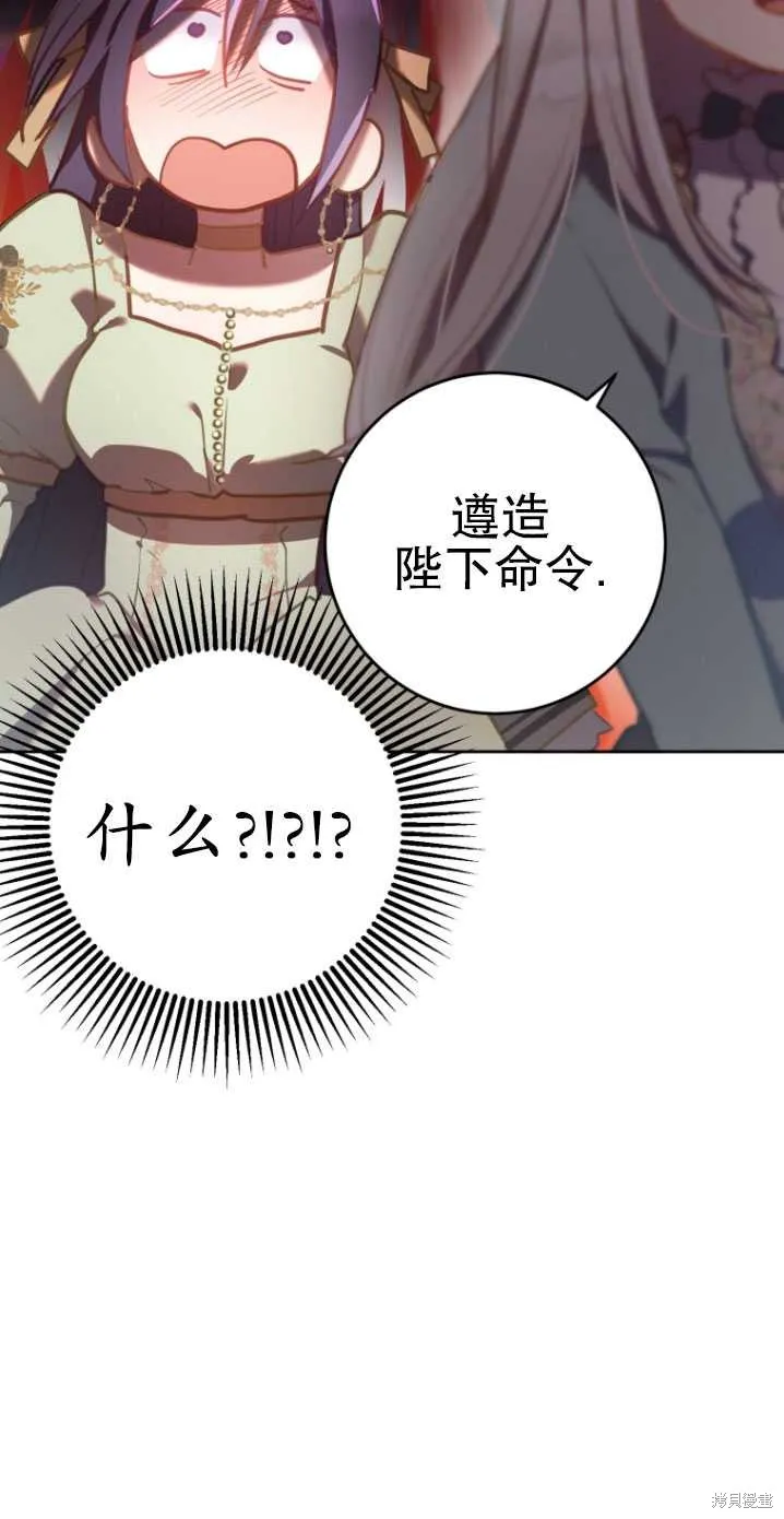 第19话 第12页