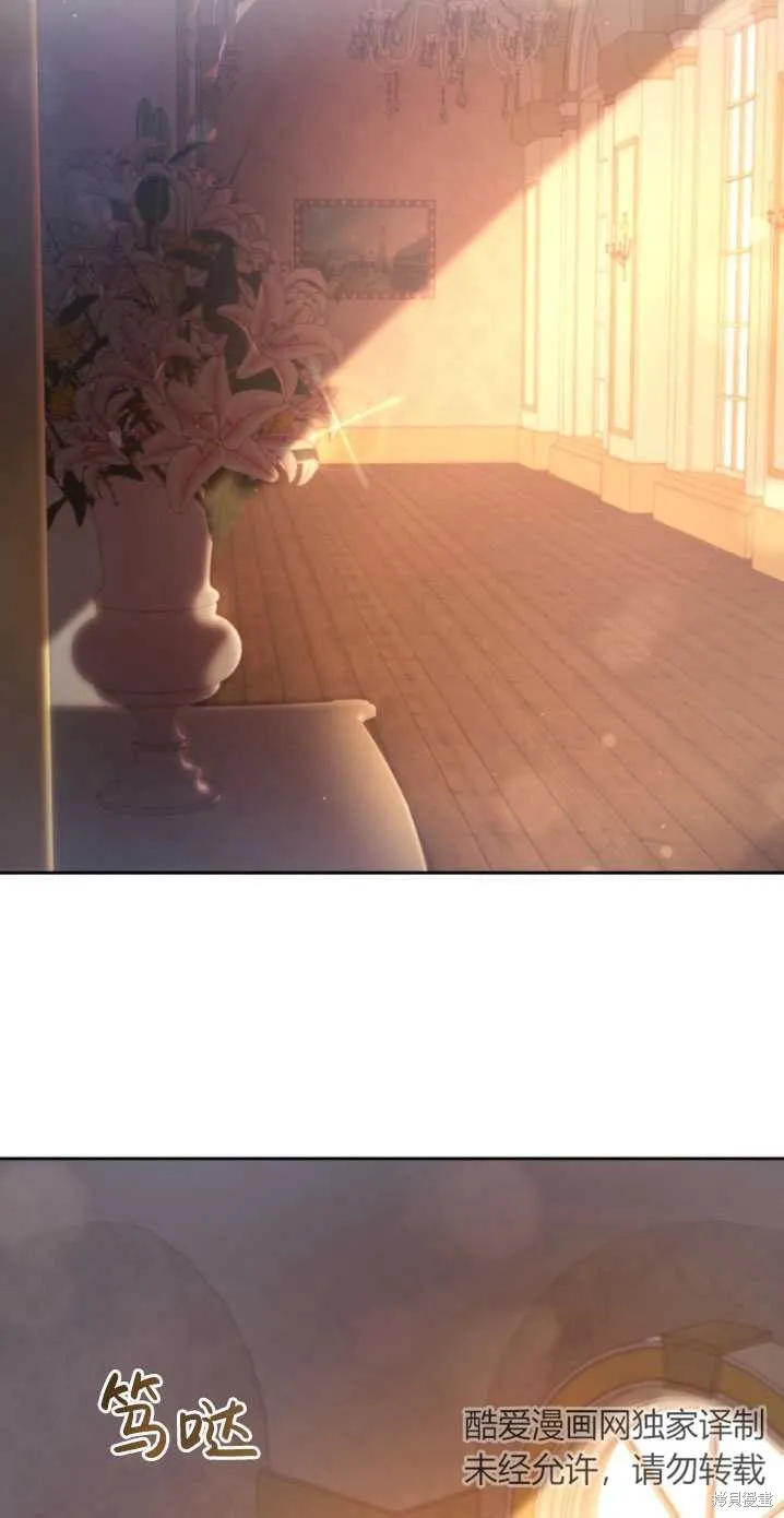 第19话 第17页