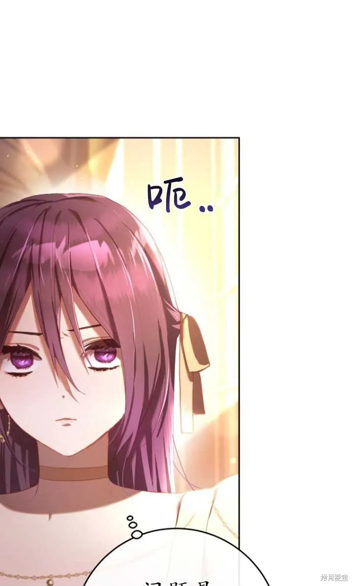 第19话 第21页