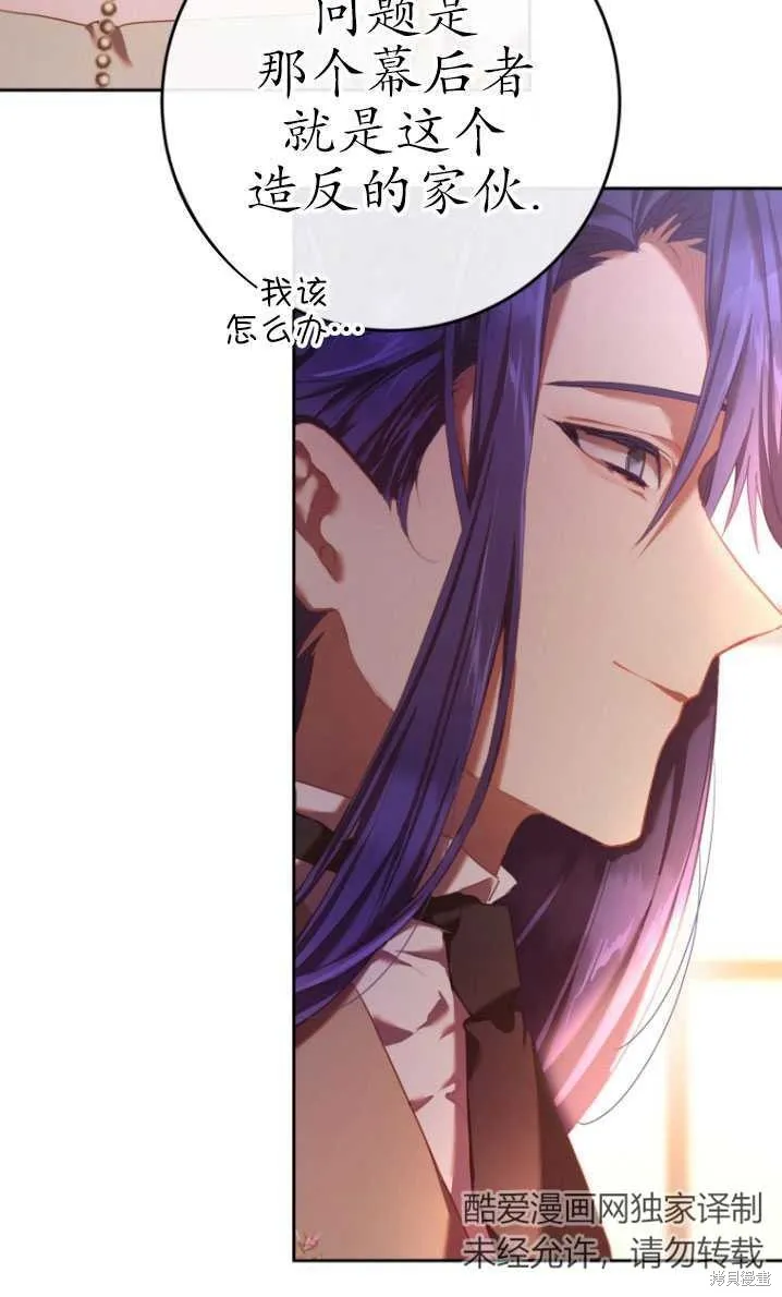 第19话 第22页