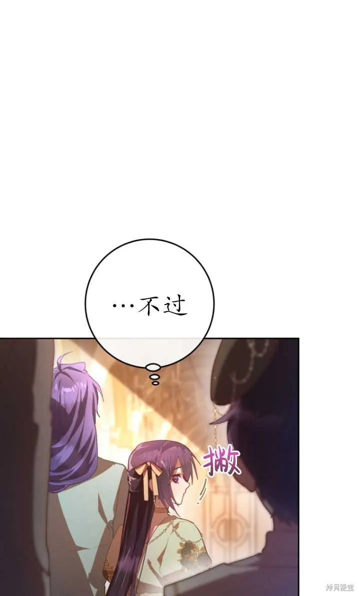 第19话 第23页