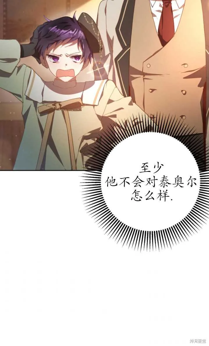 第19话 第25页