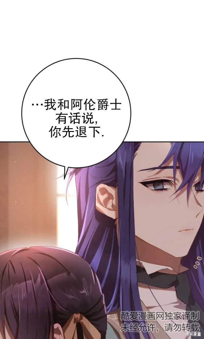 第19话 第26页