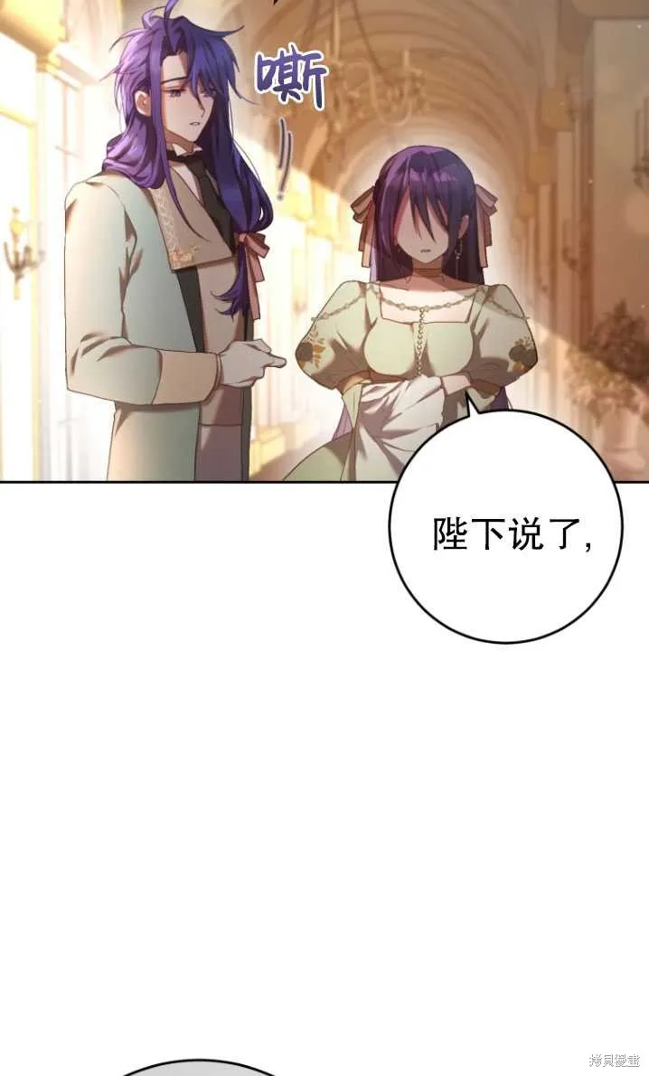 第19话 第28页