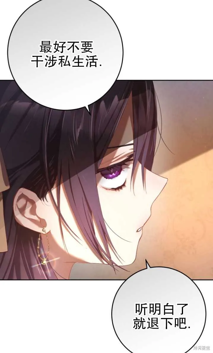 第19话 第29页