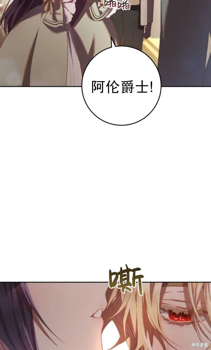 第19话 第32页